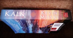 Sirimiri-Kevin-Kalki