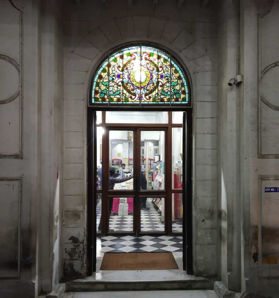 Higginbothams-Chennai-Sirimiri