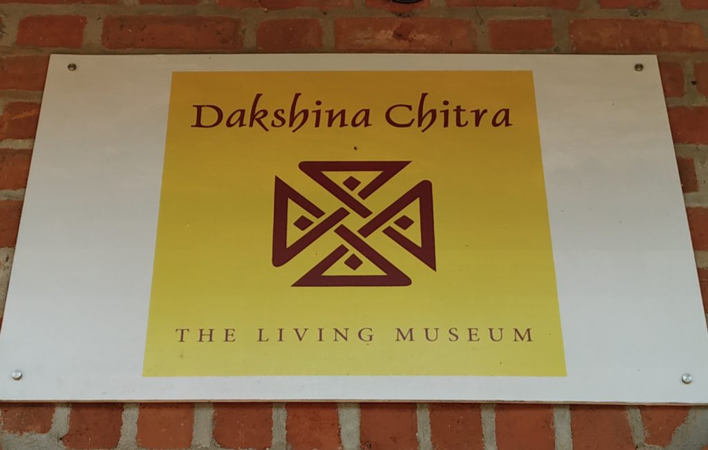 Dakshinachitra-Chennai-Sirimiri